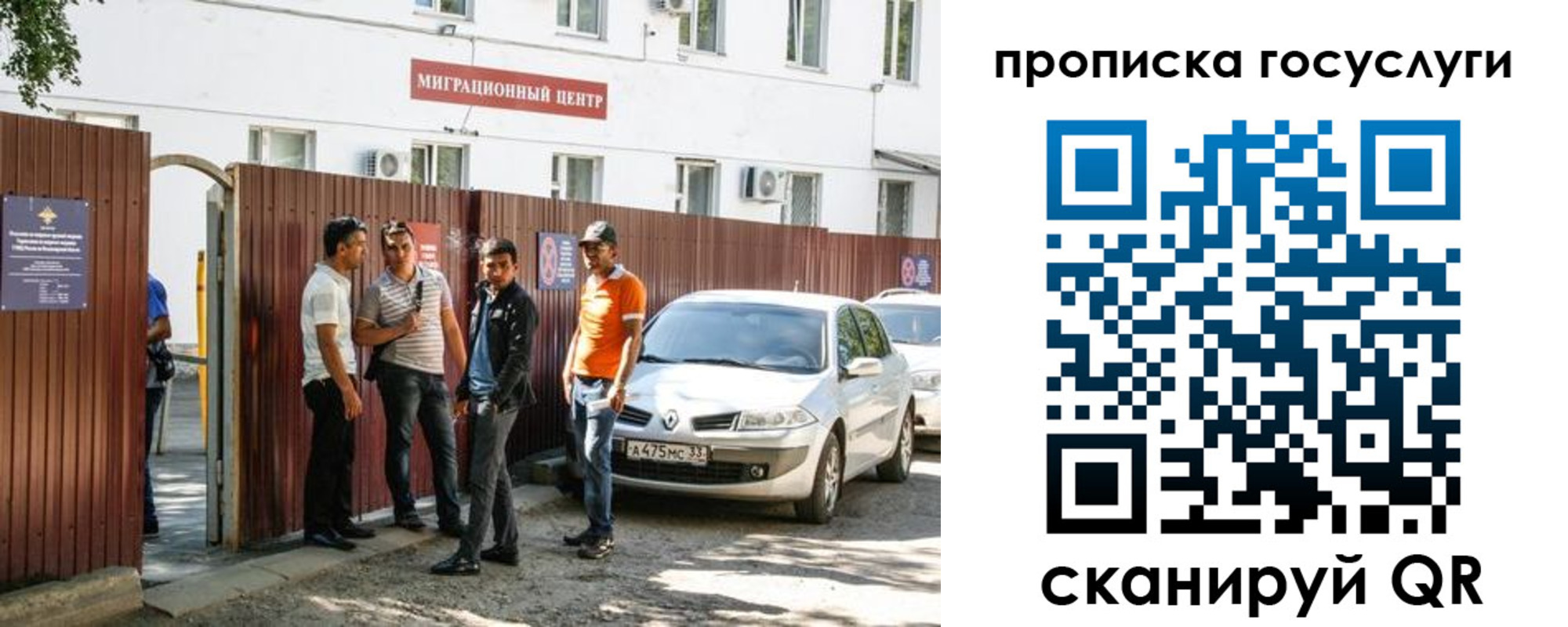 временная прописка в Кяхте