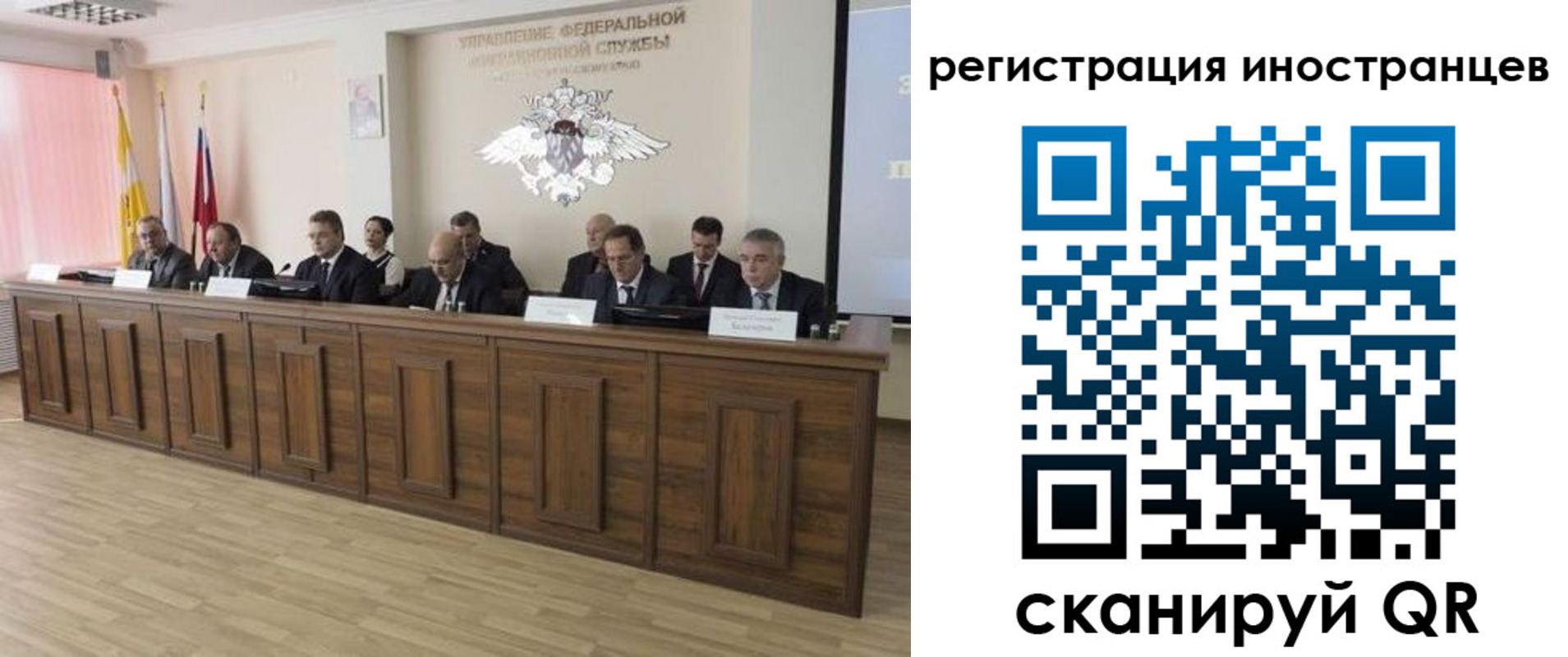 прописка от собственника в Кяхте