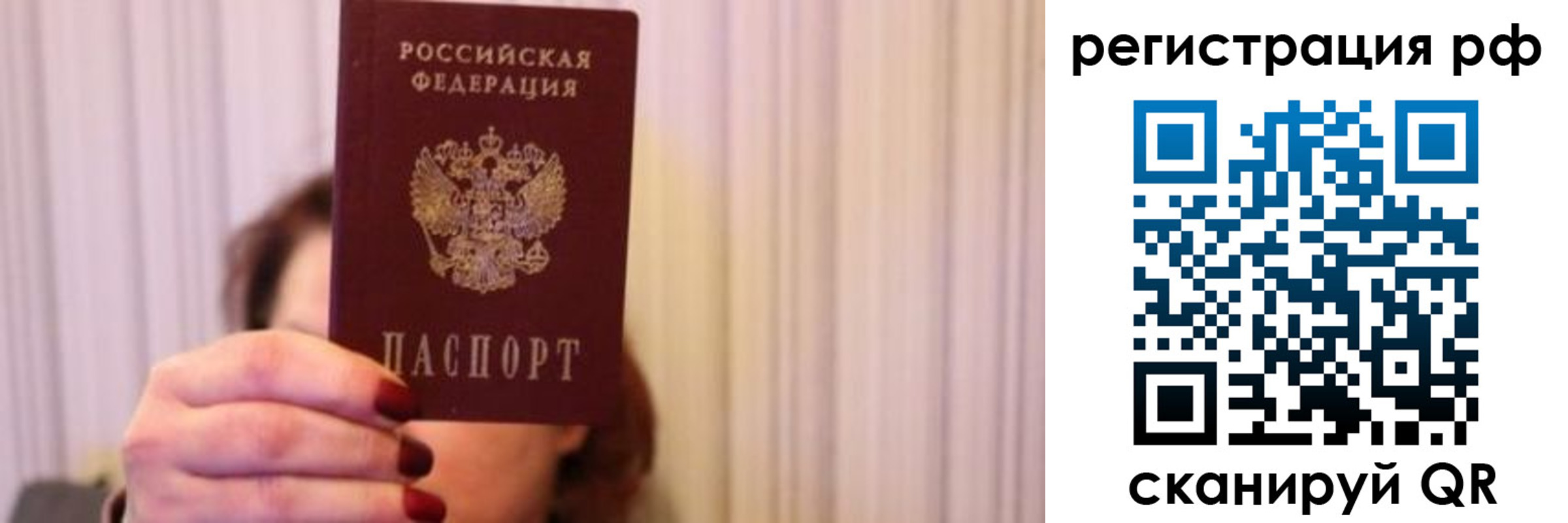 временная регистрация законно в Кяхте